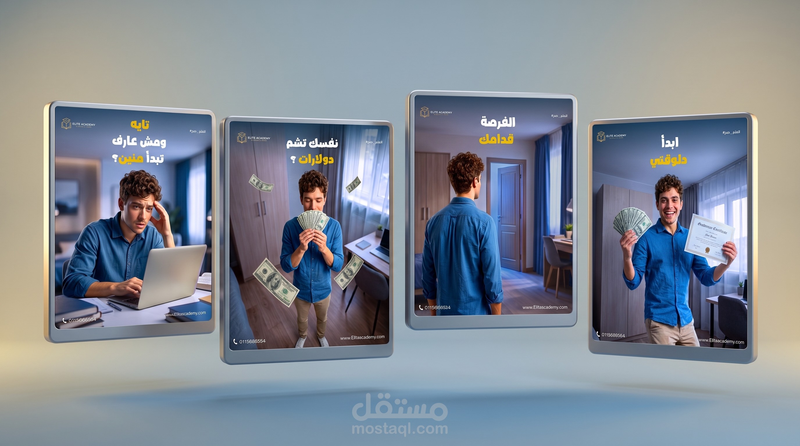 تصميم حملات اعلانية للسوشيال ميديا  (social media campaigns)جذابة ومبتكرة للمشاريع والأعمال