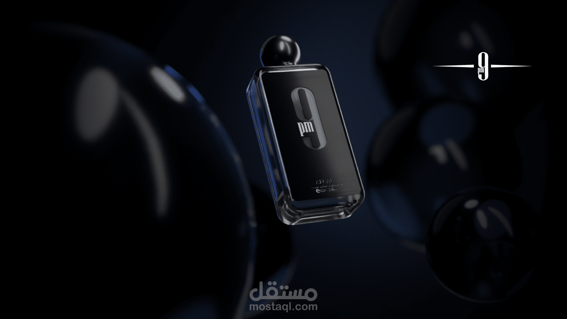 تصميم 3دي لعلبة عطر