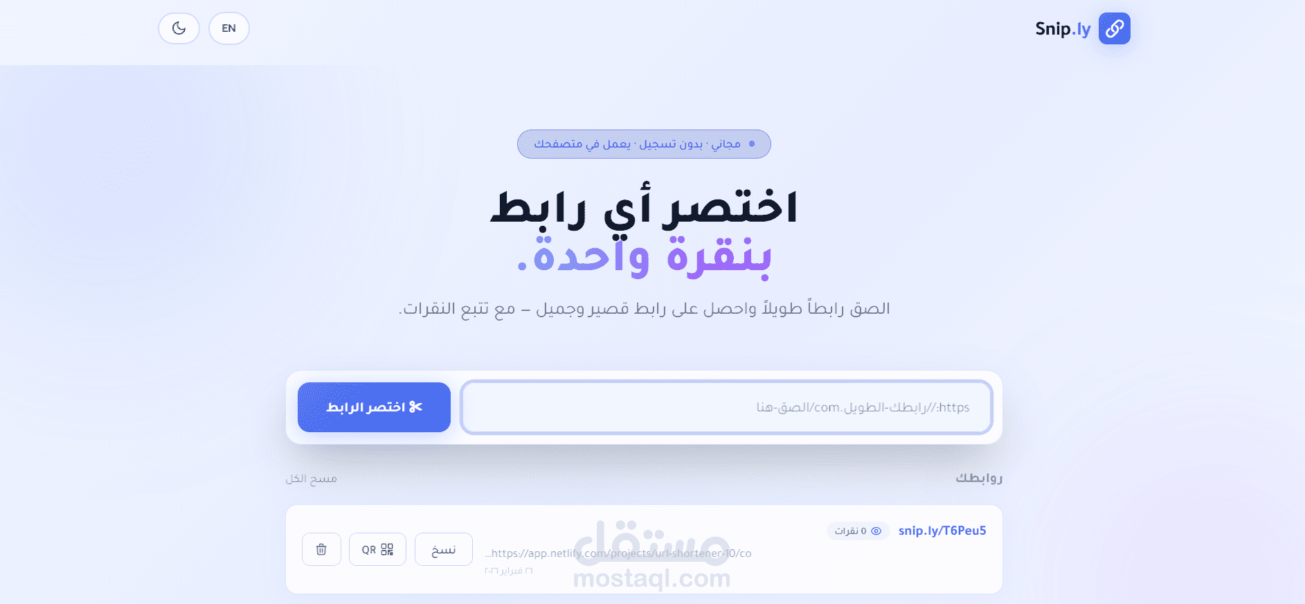 Shorten any URL