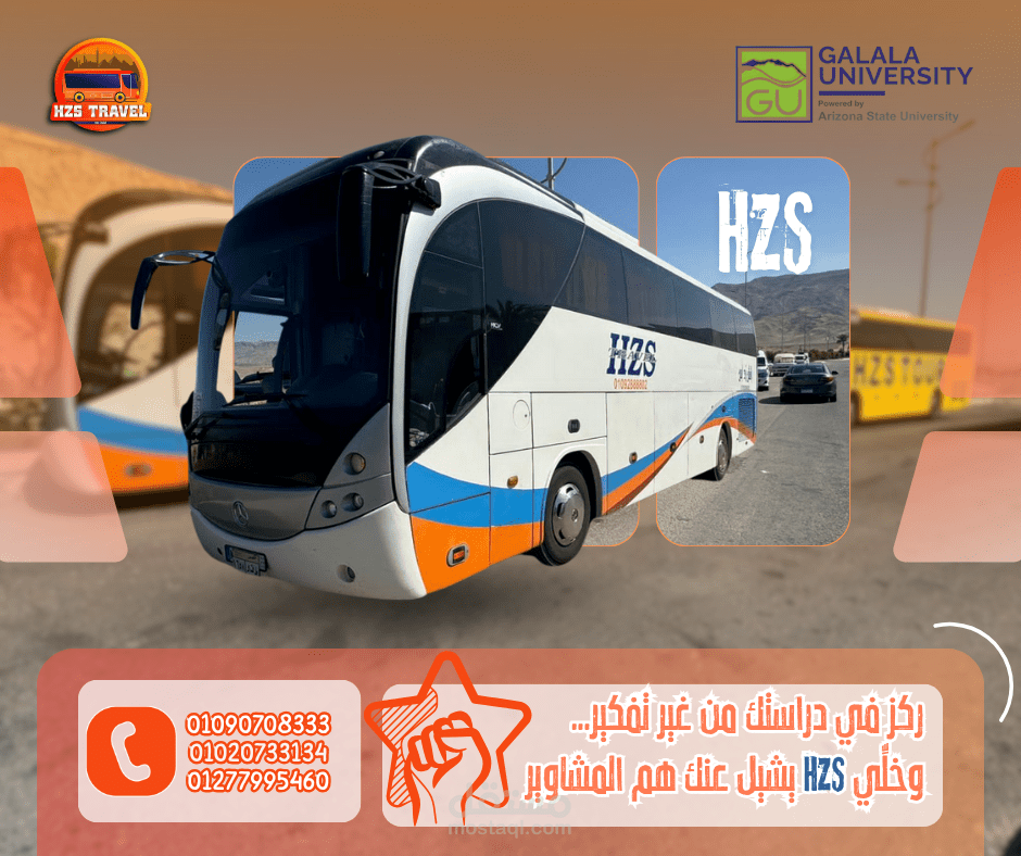 تصميم إعلان سوشيال ميديا لشركة نقل ورحلات سياحية