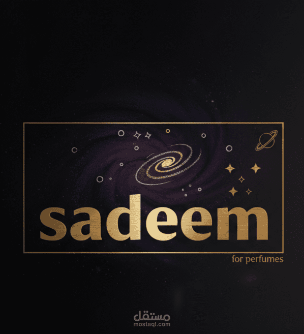 تصميم شعار وبراندينج لمتجر عطور فاخر "سديم" | ابتكار هوية بصرية أنيقة