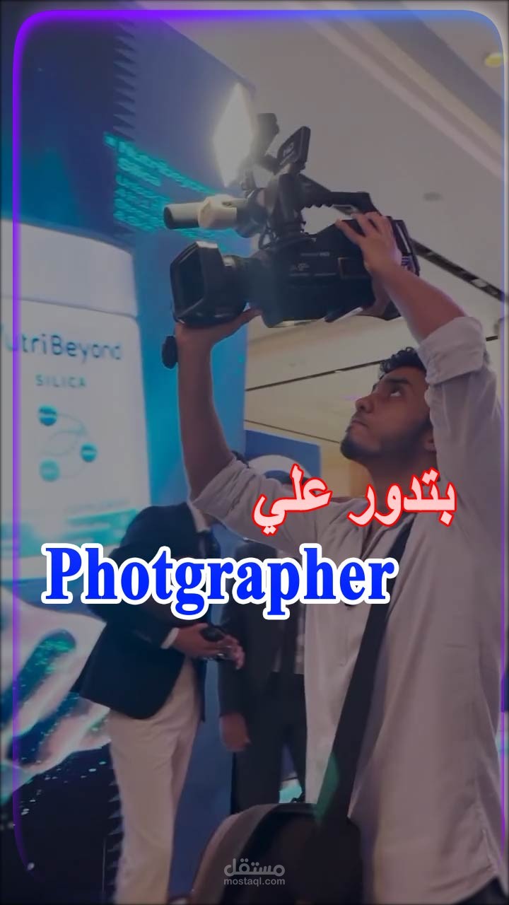 Professional 30-Second Reels Video Editing