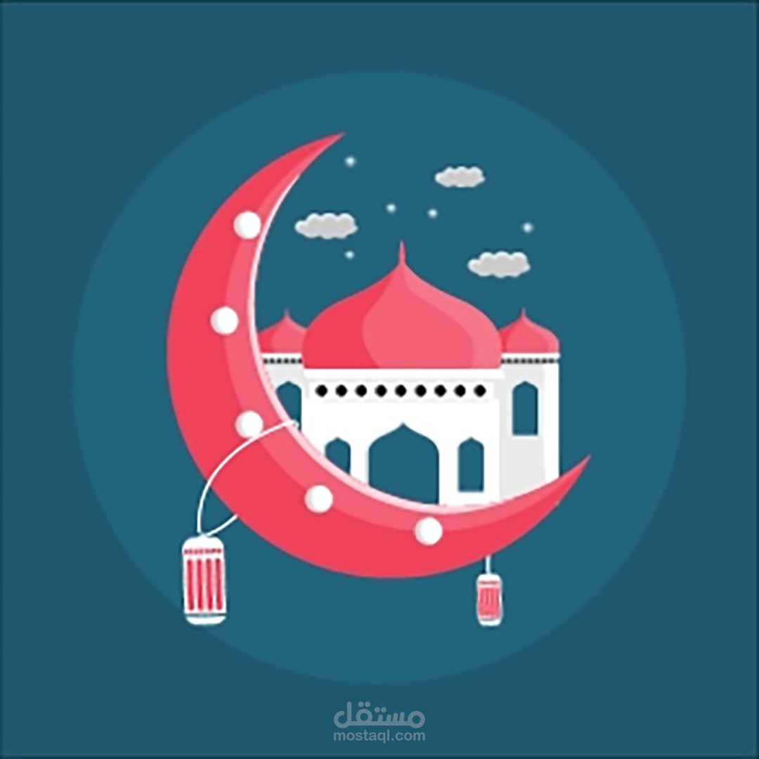 موشن جرافيك (رمضان كريم)