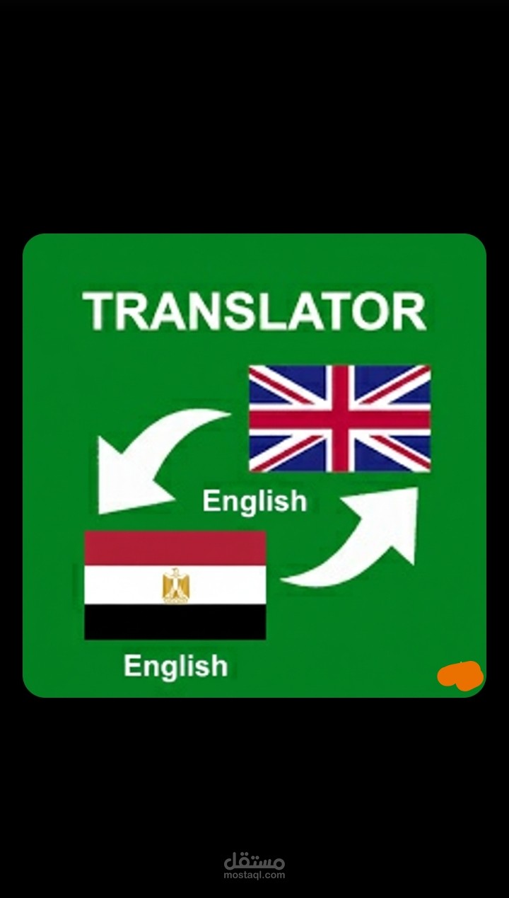 معرض نماذج ترجمة احترافية (تعريب ألعاب - كريبتو - واجهات تطبيقات)