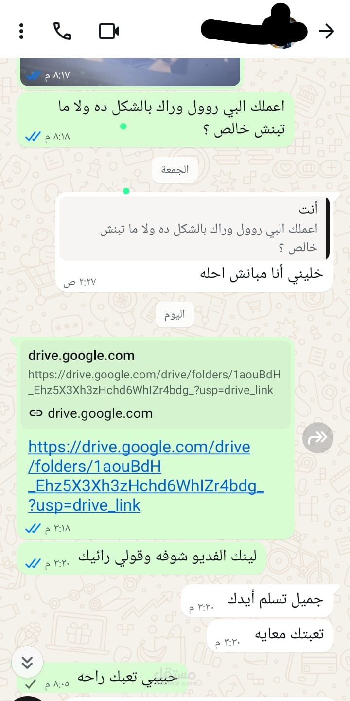 اغنيه  راب بالذكاء الاصطناعي