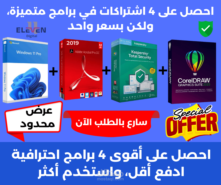 تصميم صورة اعلانية