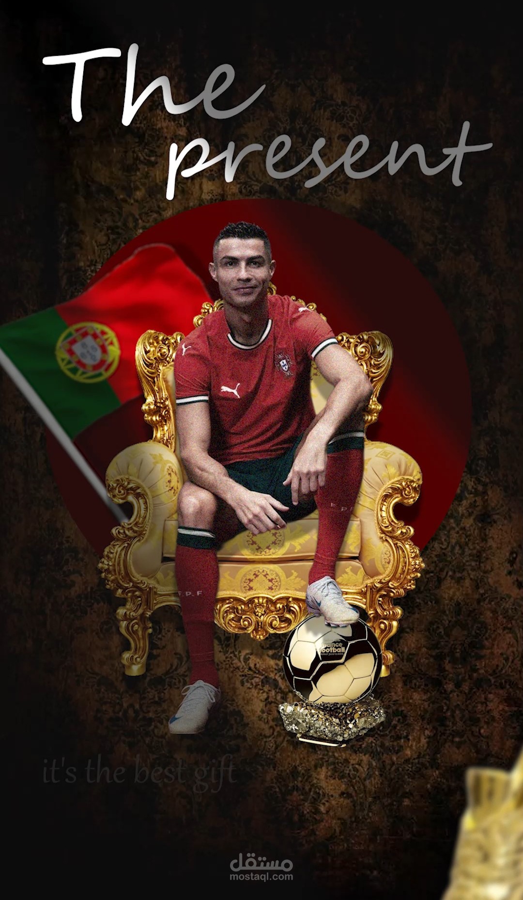 نصائح من كريستيانو رونالدو.