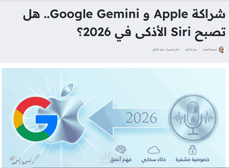 كتابه مقال باللغة العربيه متوافق مع جميع تحسينات السيو حصري 600 كلمة
