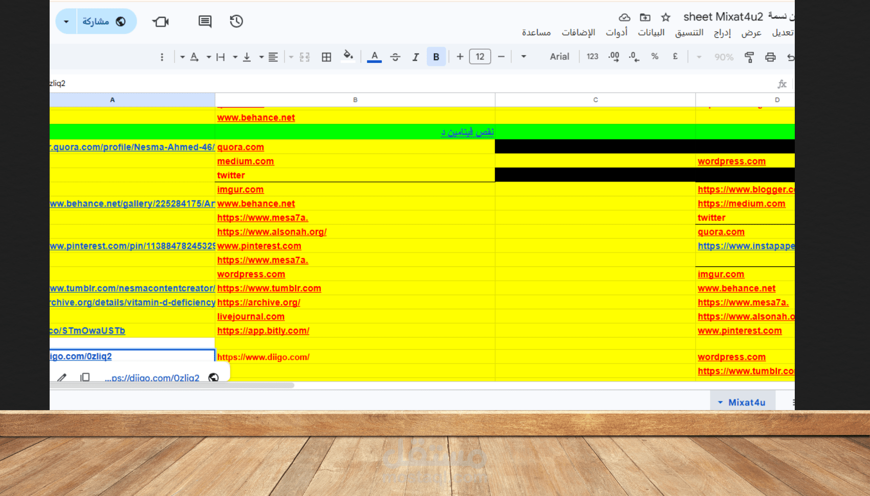 استراتيجية بناء الروابط الخلفية (Backlinks) وتحسين أرشفة المواقع (Off-Page SEO)