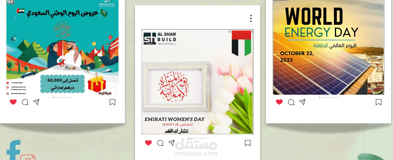 إدارة وتصميم محتوى إبداعي (Social Media Management) لمنصات LinkedIn, Instagram, Facebook