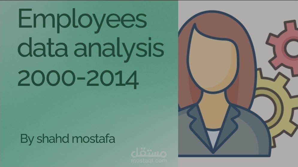 Employees data analysis