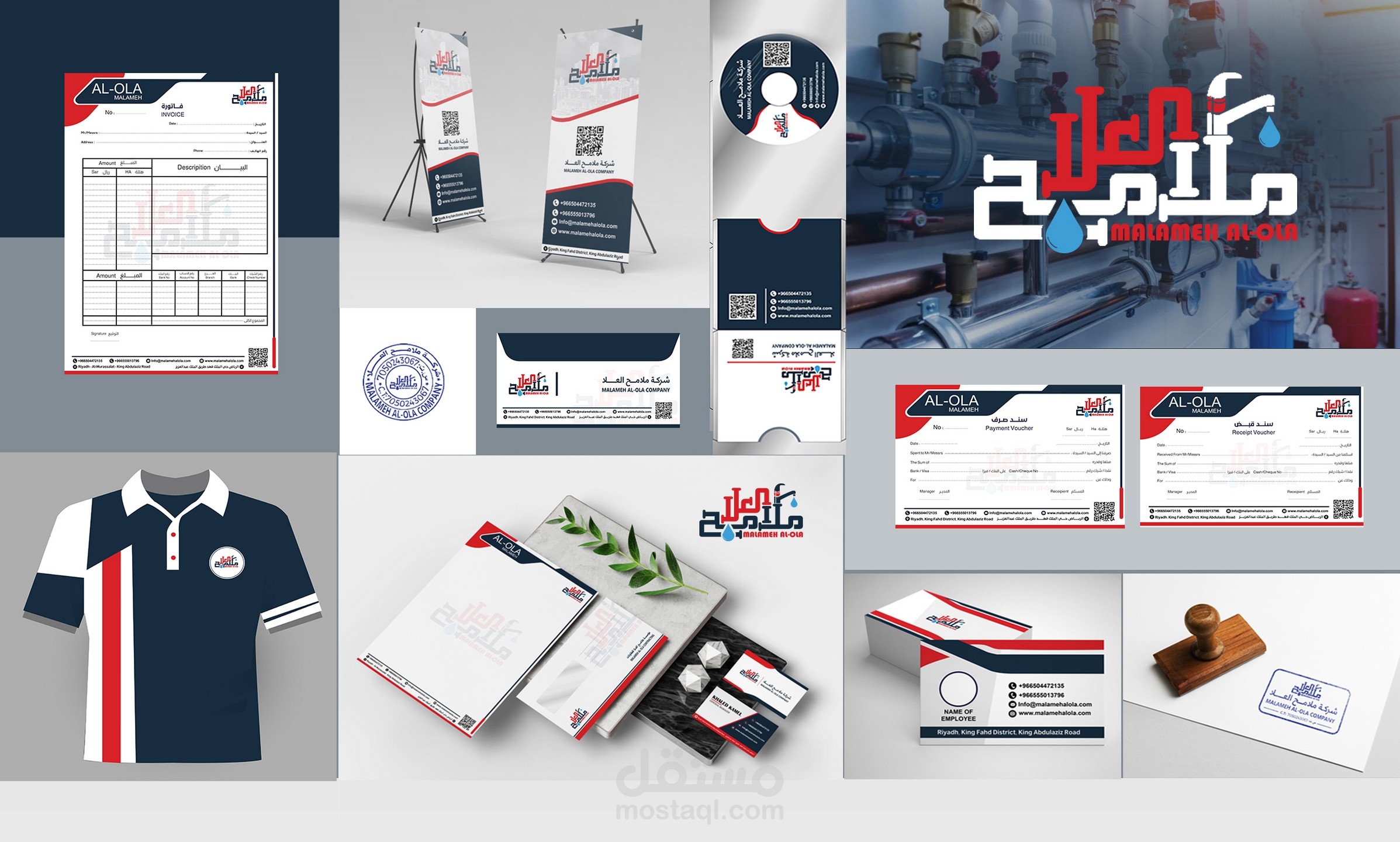 تصميم شعار وهوية بصرية لشركة ملامح العلا