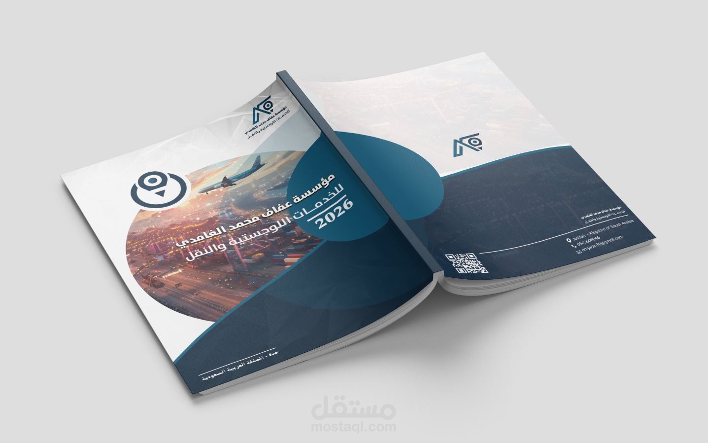 تصميم شعار وملف تعريفى لشركة خدمات لوجيستية