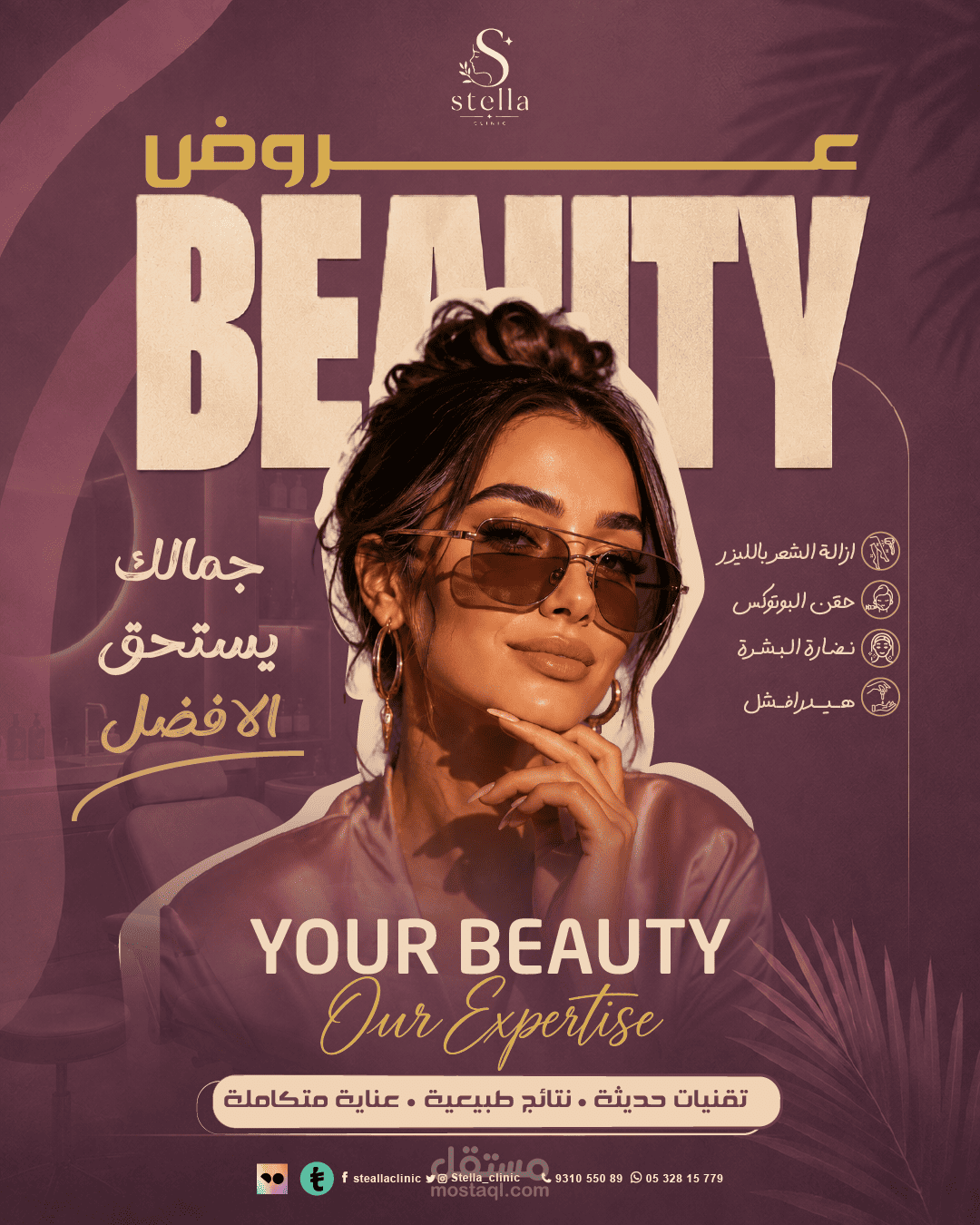 سوشيال ميديا بوست
