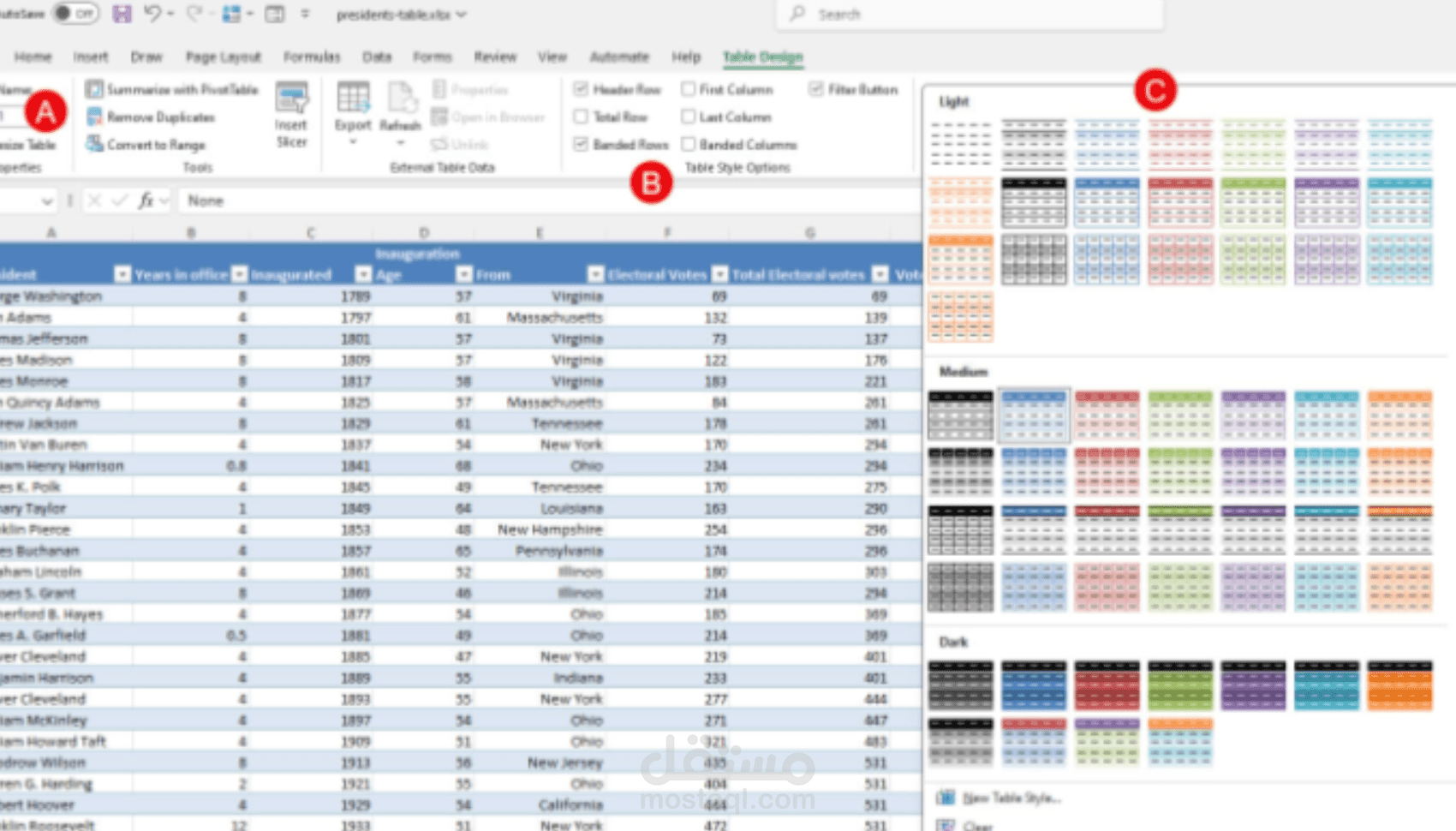 ترتيب وتنظيم جداول Excel بدقة وسرعة