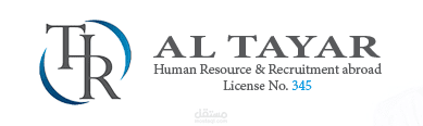 توظيف الموارد البشرية بالخارج