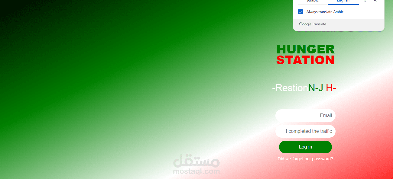 تكويد واجهة مستخدم متجاوبة باستخدام HTML5 و CSS3