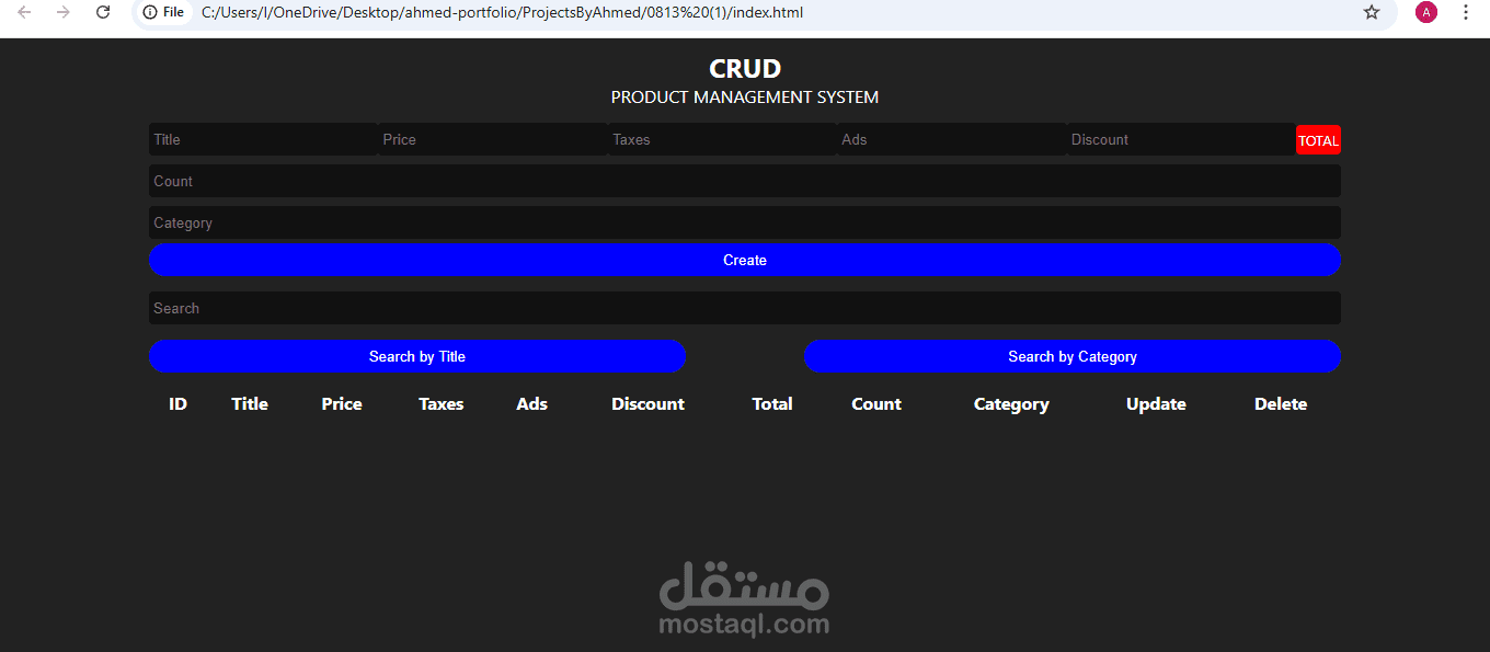 استعراض تجربة المستخدم (UX) والتفاعل الحي للواجهة