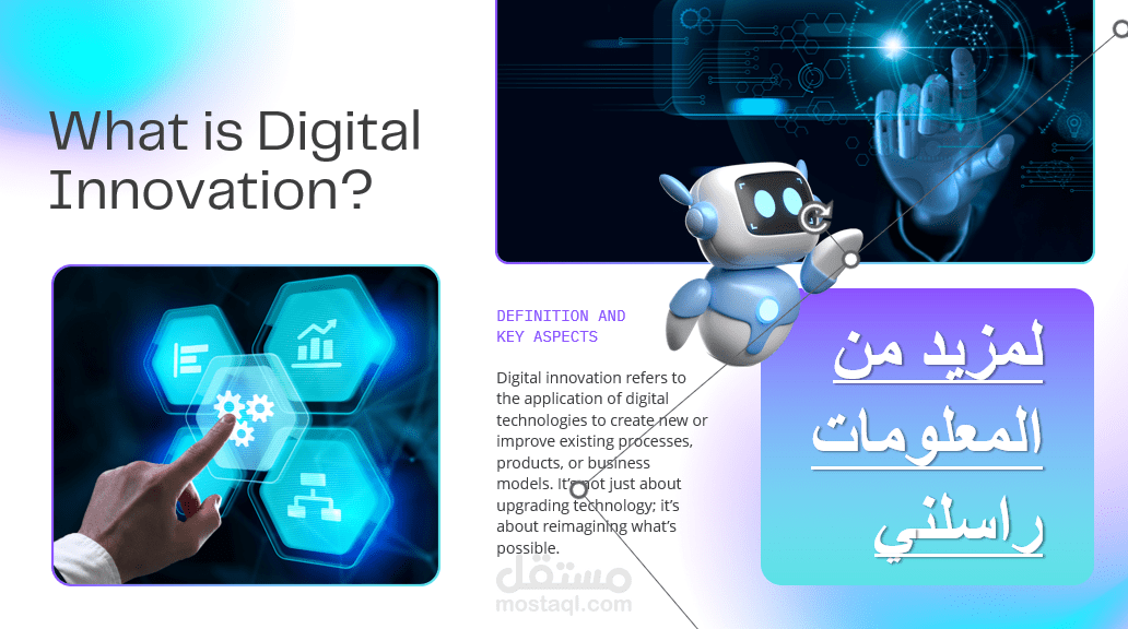 Digital Innovation