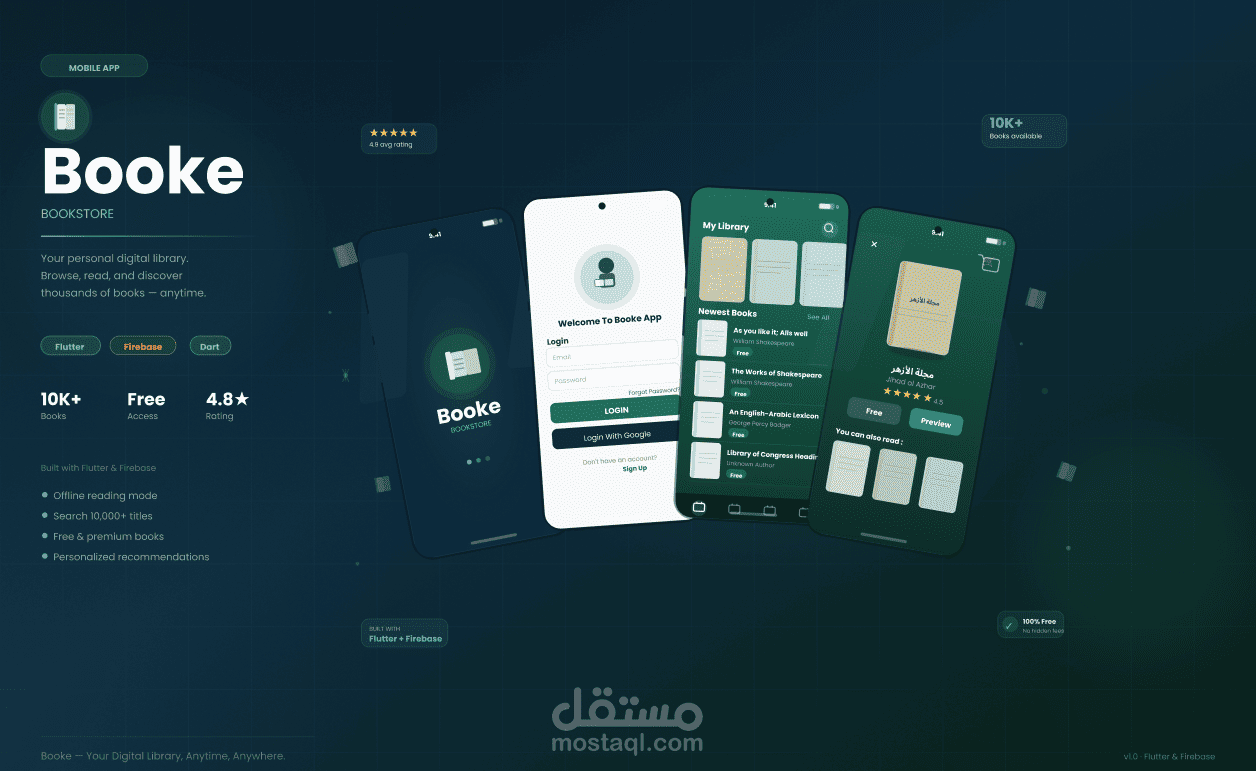 تطبيق BookeApp - متجر الكتب الإلكترونية والورقية