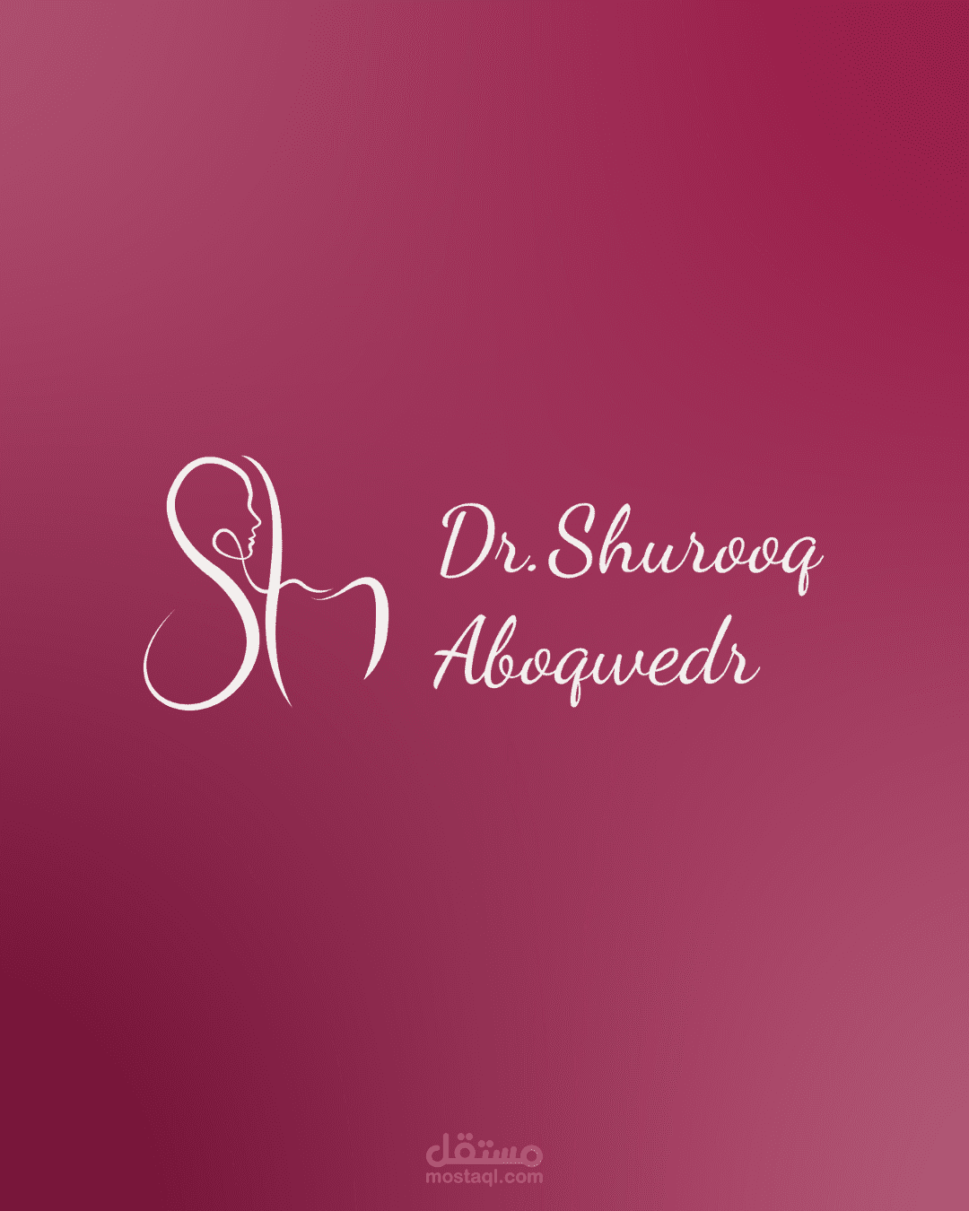 هوية بصرية لطبيبة أسنان وتجميل لاجراحي