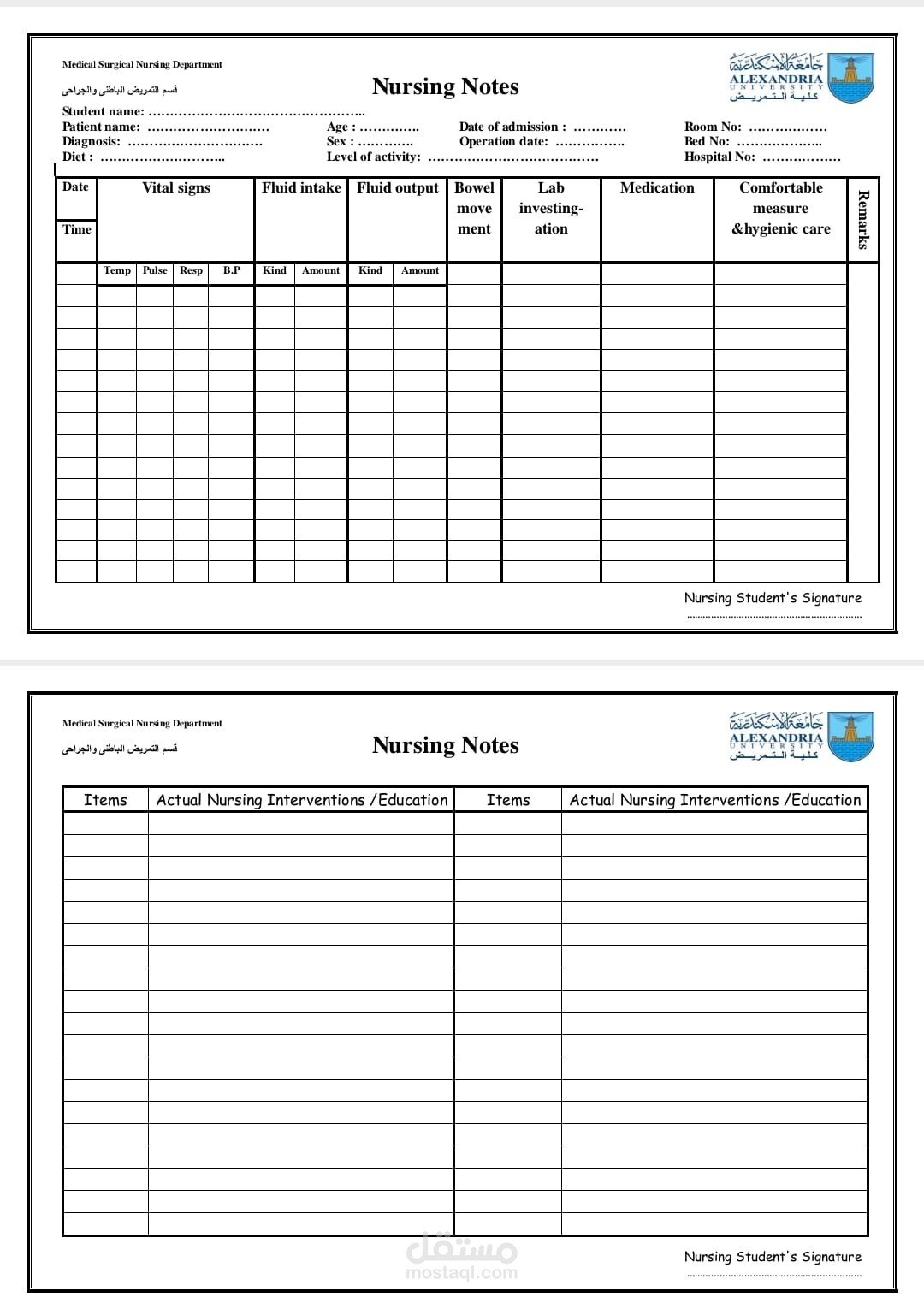 تصميم نماذج ملاحظات التمريض و السجلات الطبية (Nursing Notes)