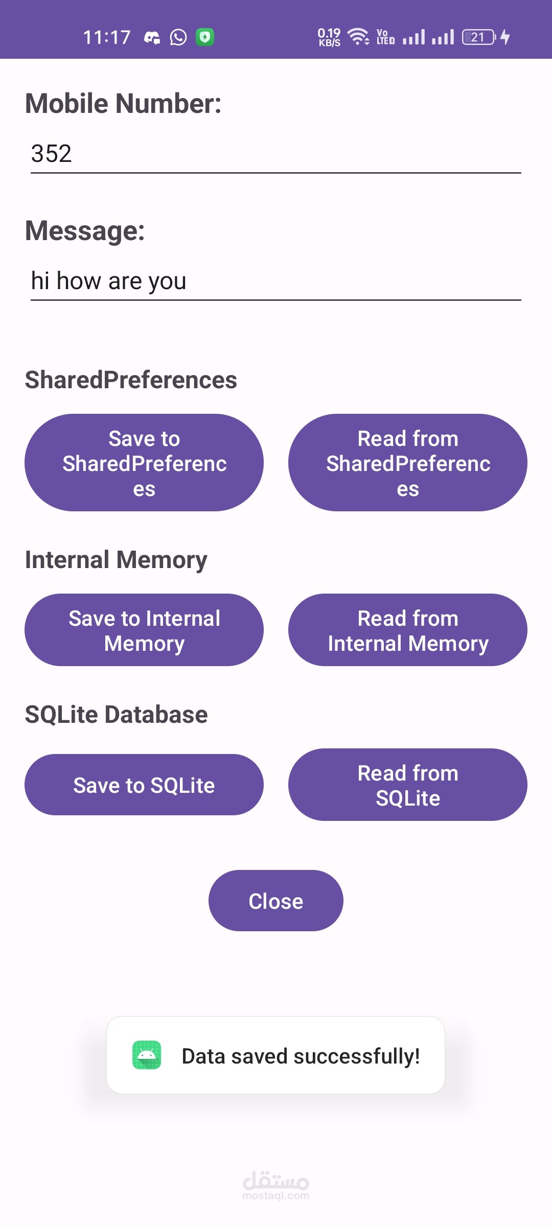 برنامج لحفظ الرسائل او البيانات