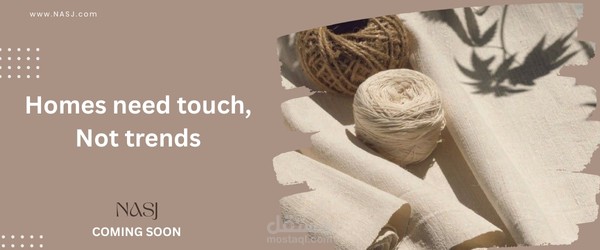 تصميم الهوية البصرية للحملات البريدية | براند " نسج" للأعمال اليدوية