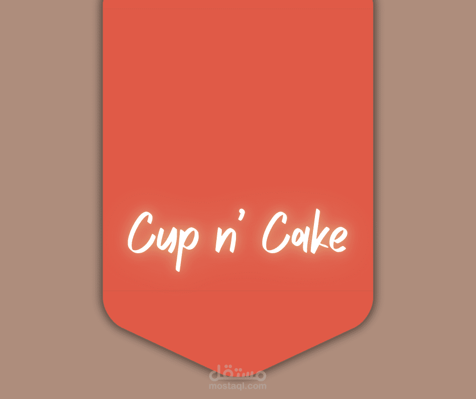 شعار محل قهوه للمشروبات السريعه