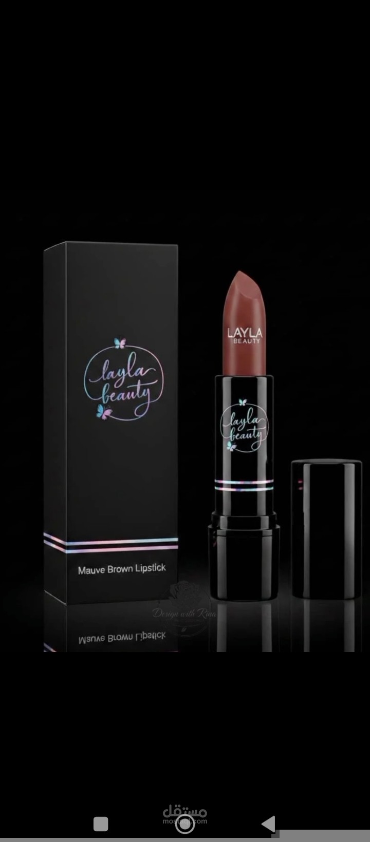 تصميم هوية بصرية متكاملة لبراند فرش المكياج ومكياج