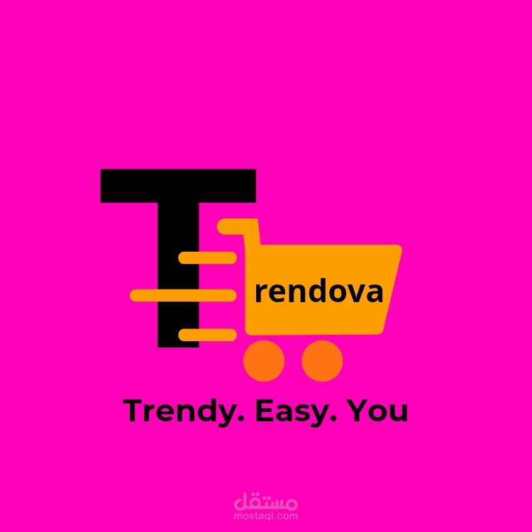 تصميم لوجو عصري لعلامة تجارية للتسوق الإلكتروني