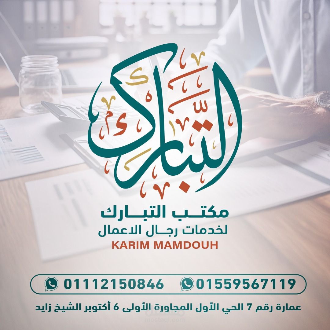 تصميم لوجو وهويه