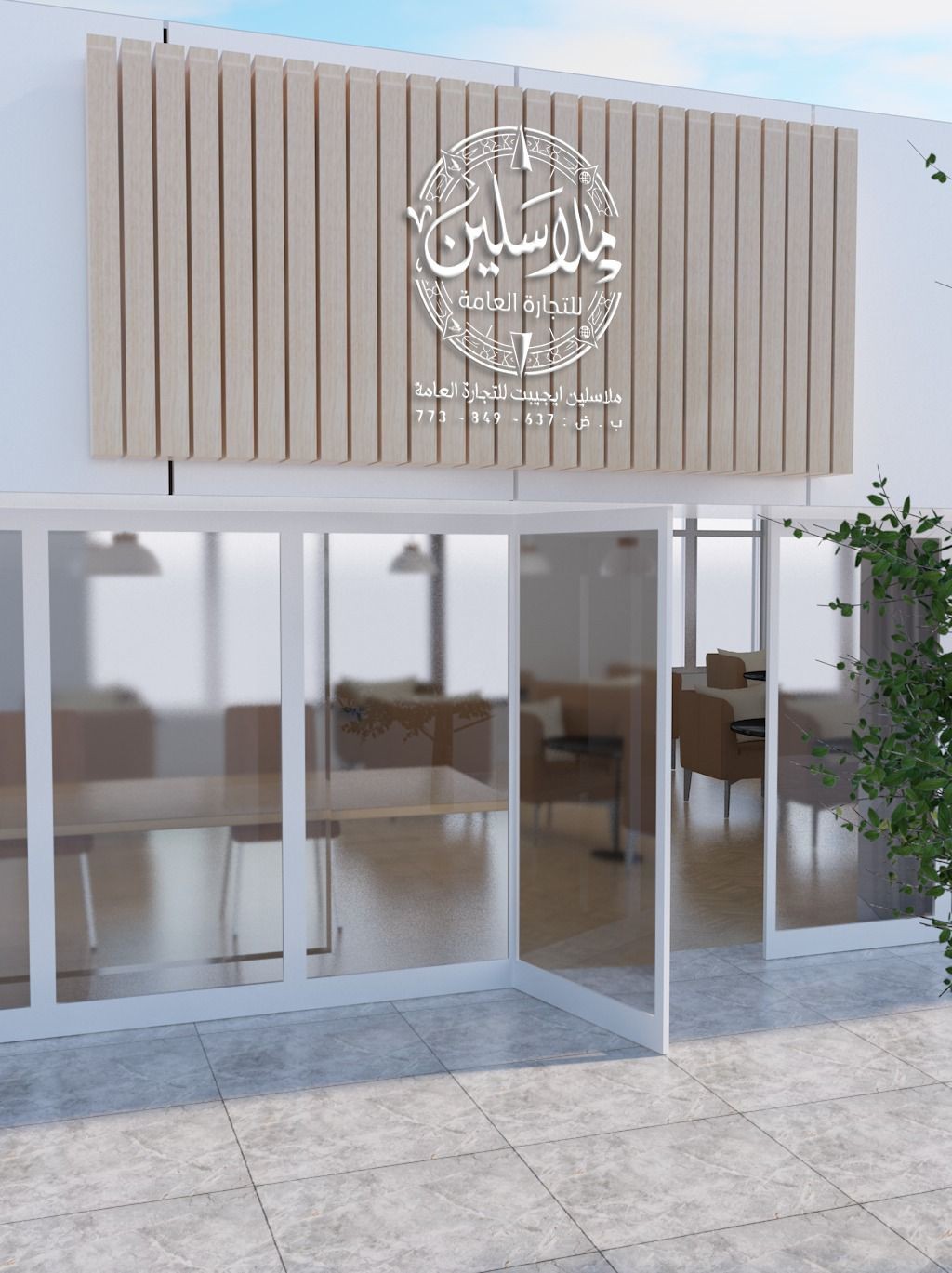 تصميم لوجو وهويه