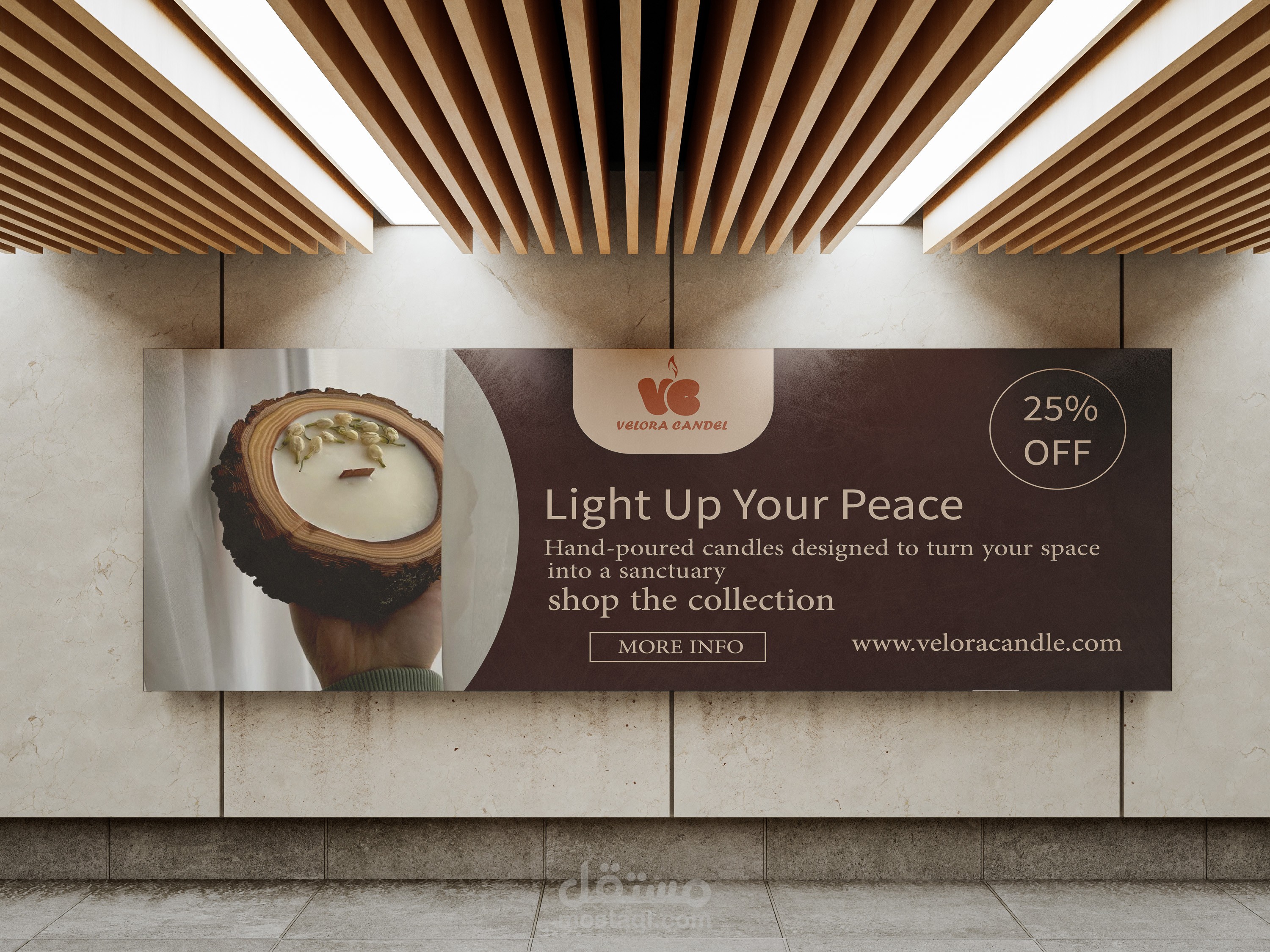 تصميم بانر احترافى