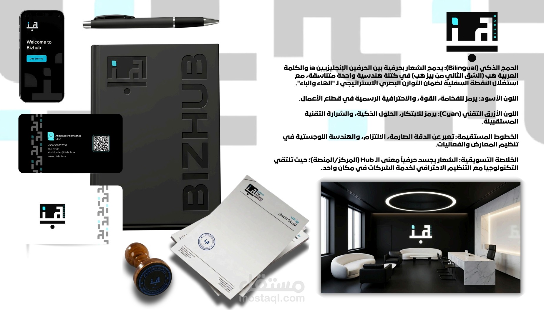 معرض الشعارات والهويات البصرية الاحترافية لبناء العلامات التجارية ✨ الرقمية