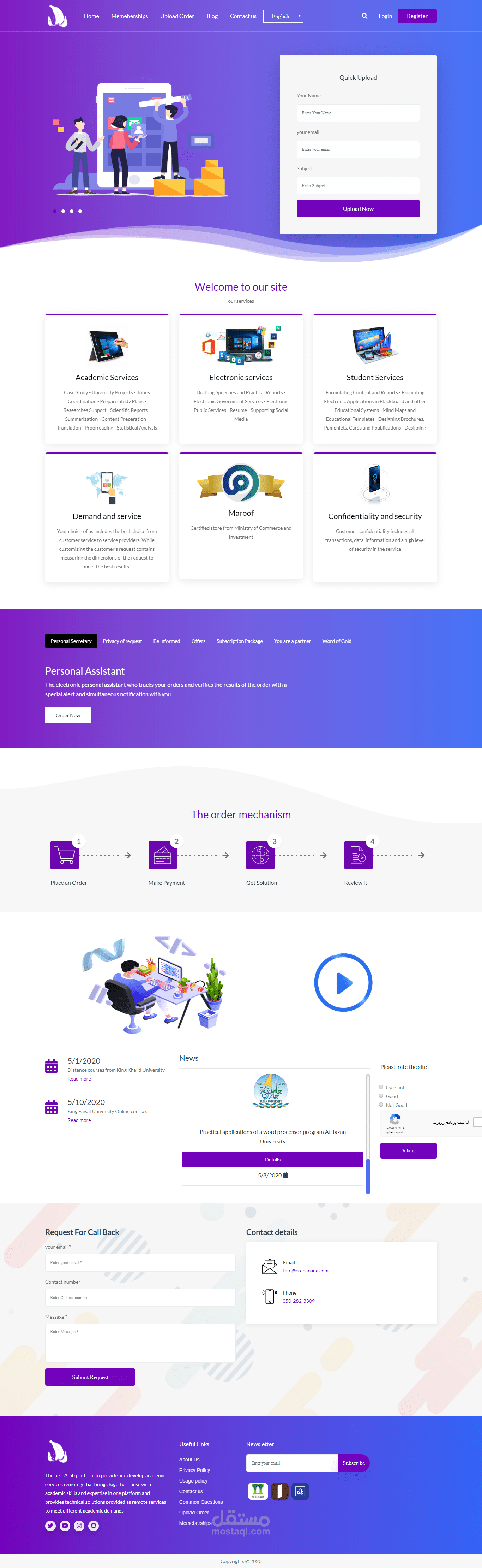 موقع للخدمات الاكاديمية باللغة العربية والانجليزية