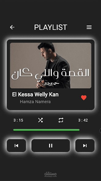 تطبيق مشغل موسيقى