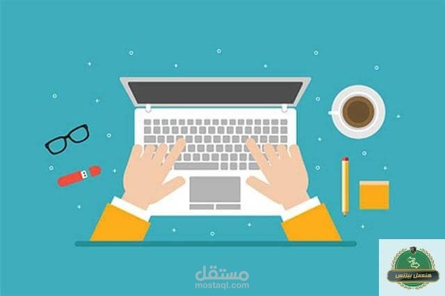 مدخل بيانات محترف | دقة وسرعة في تنفيذ الأعمال