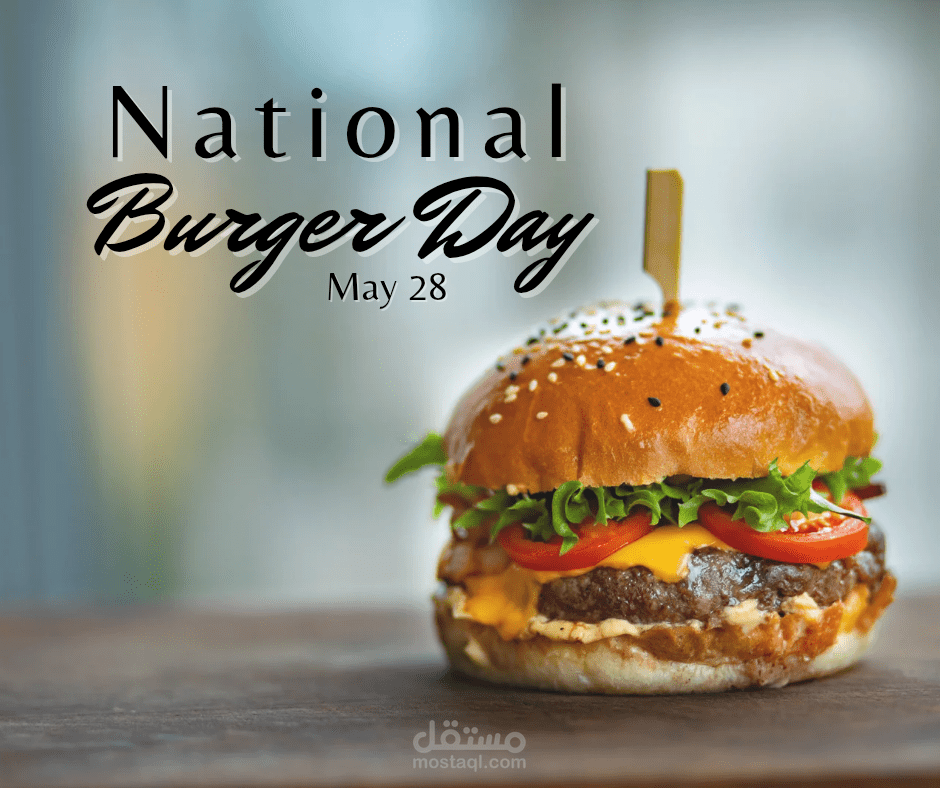 تصميم إعلان لمطعم برغر