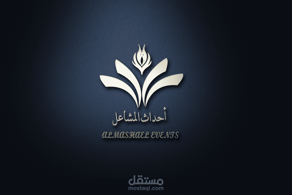 شعار أحداث المشاعل