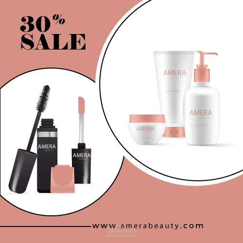 اعلان منتجات Makeup