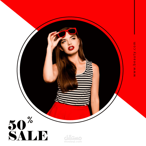 اعلان منتجات لمحل ملابس