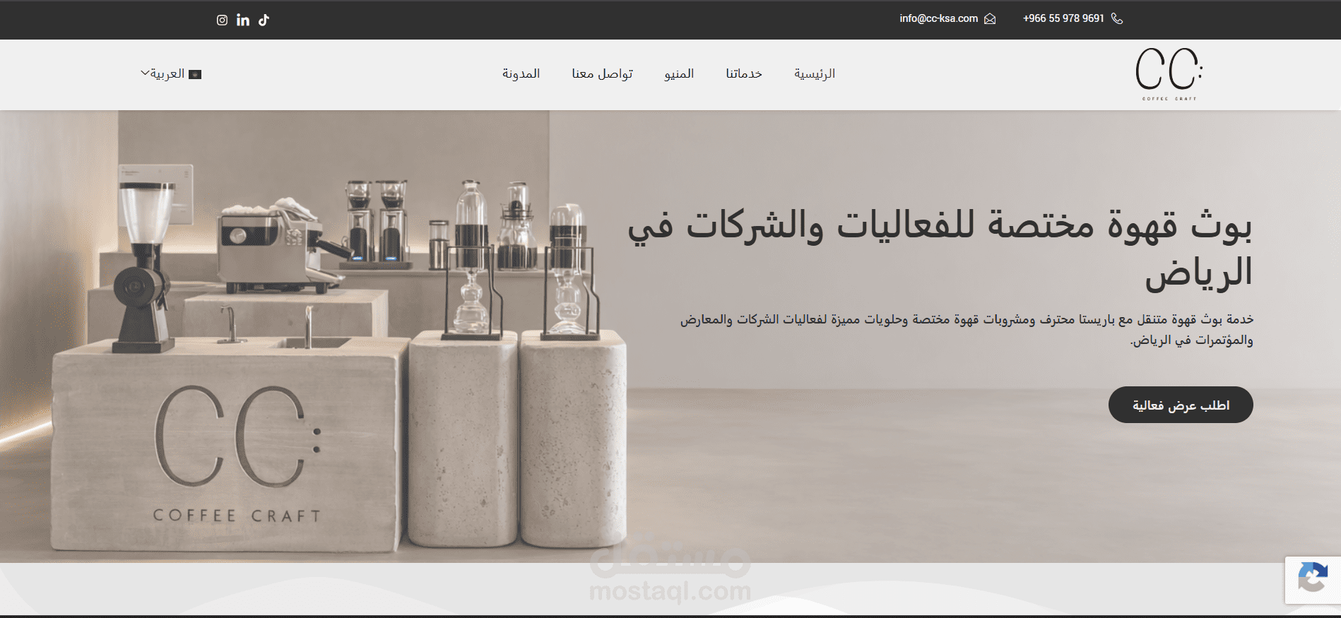 تصميم وتطوير موقع شركة أجهزة كهربائية بثلاث لغات مع لوحة تحكم متكاملة