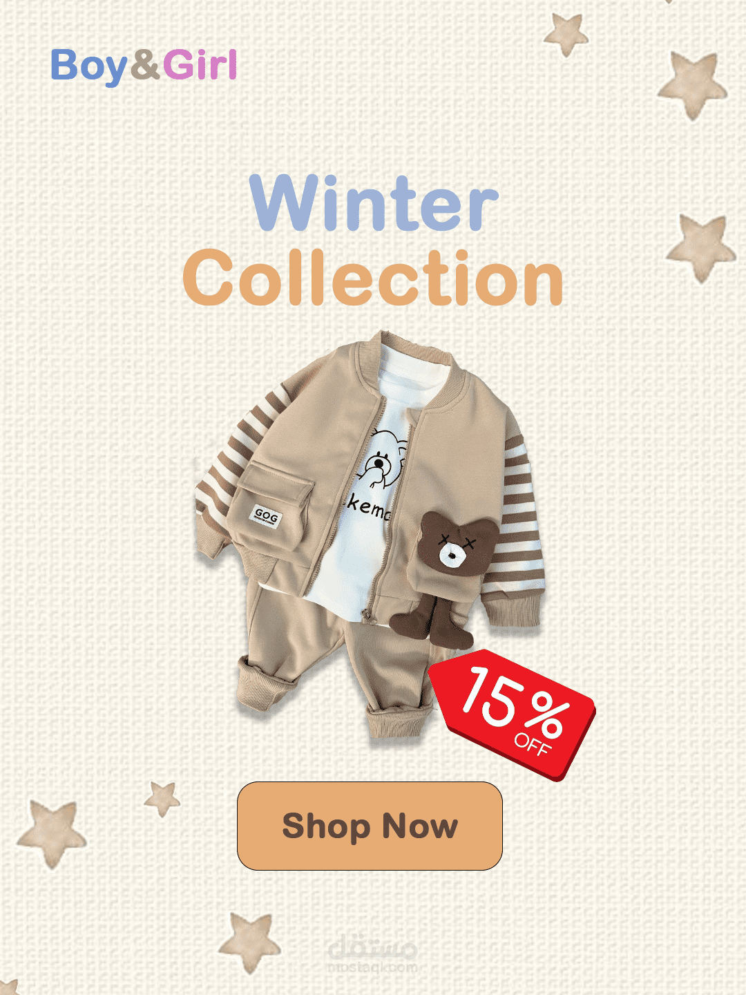 تصميم اعلان لتطبيق BOY&GIRL