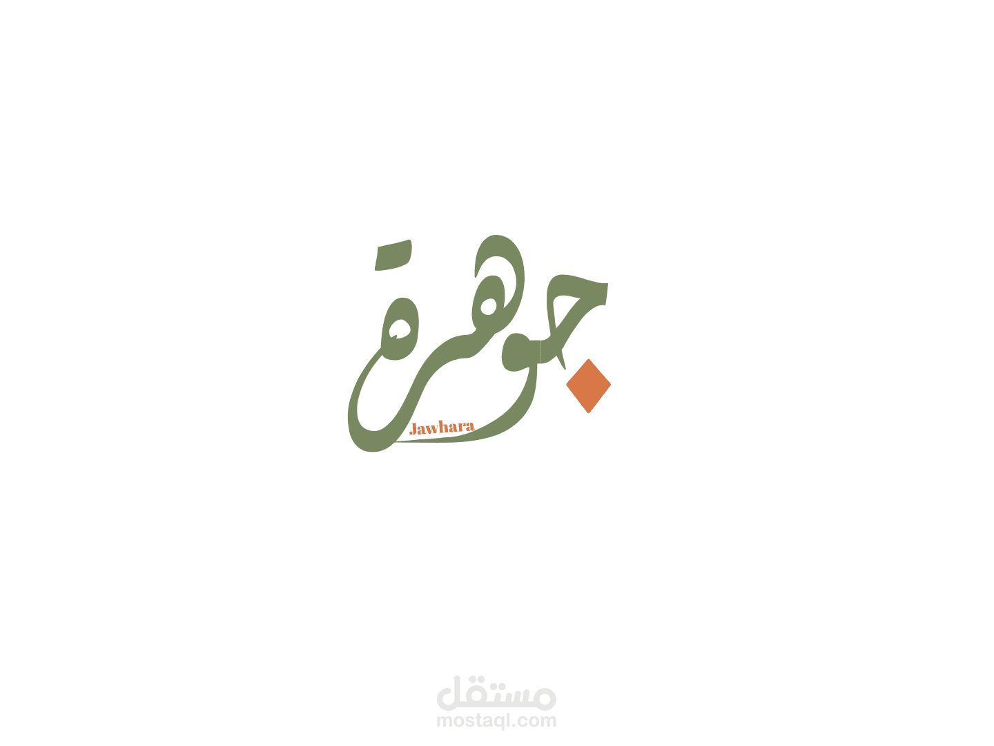 تصميم لوجو لبراند