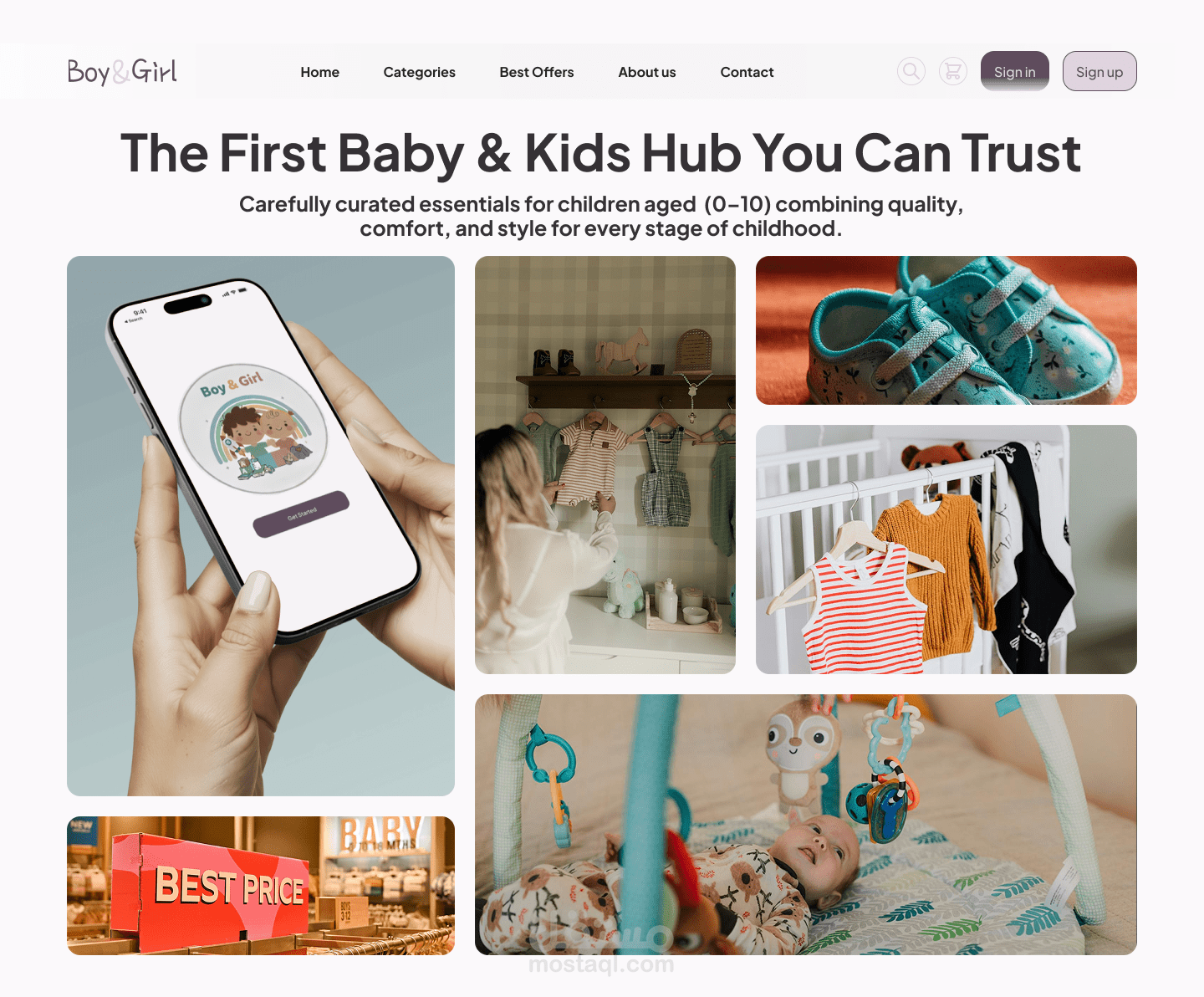 صفحة هبوط خاصه بمتجر مستلزمات اطفال