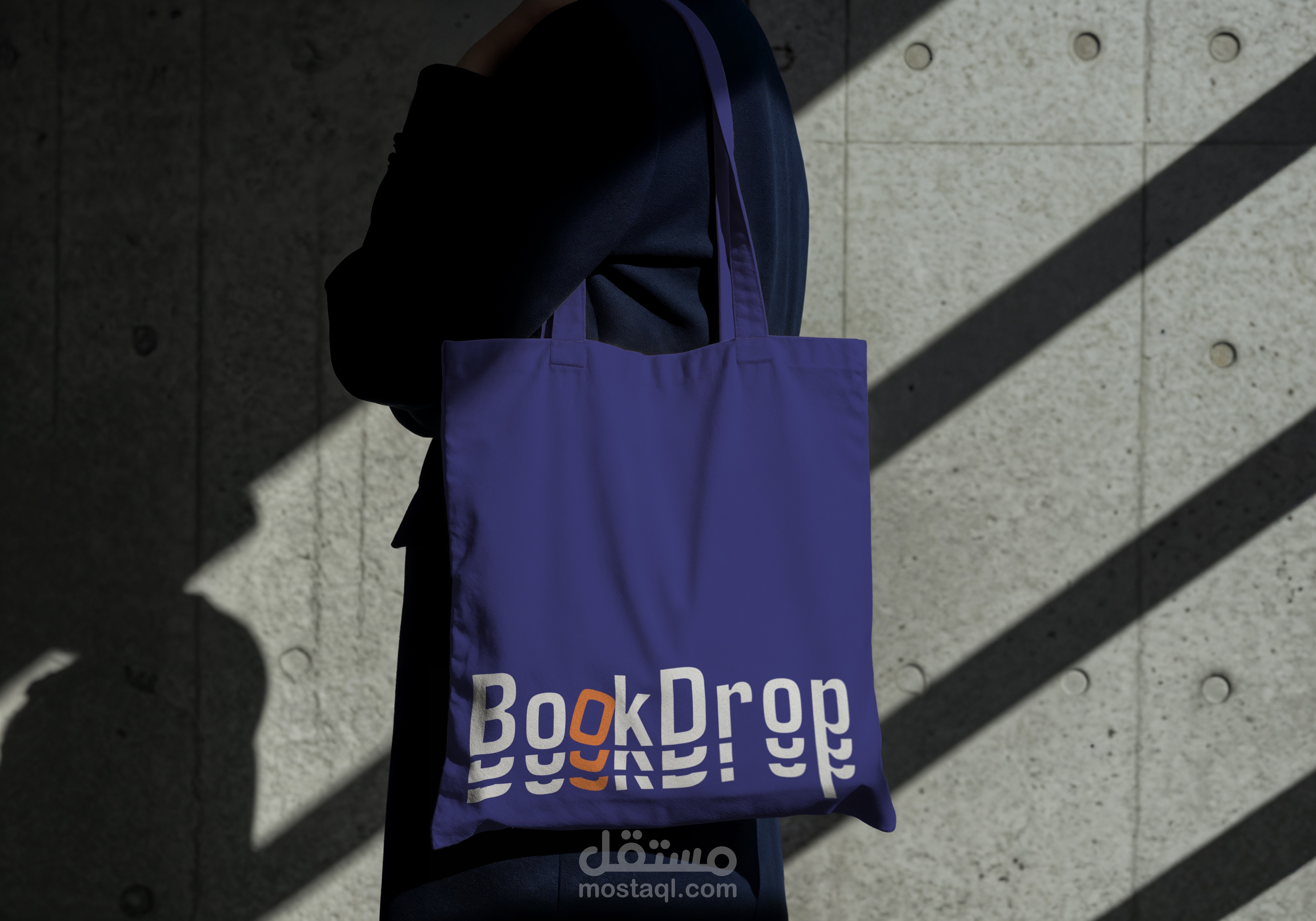 هوية العلامة التجارية لآلة بيع الكتب BookDrop