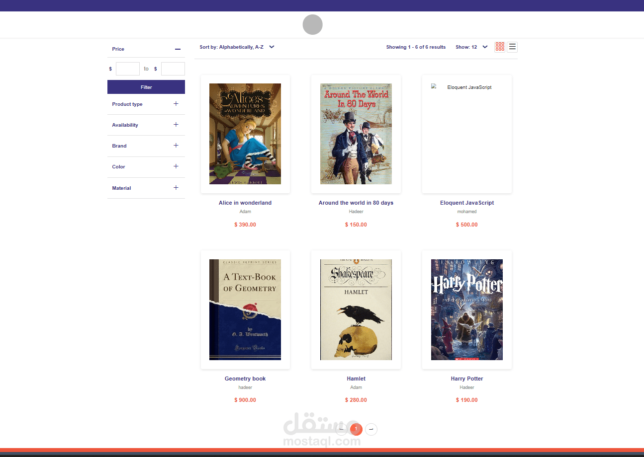 تطوير متجر إلكتروني متكامل لبيع الكتب باستخدام Angular