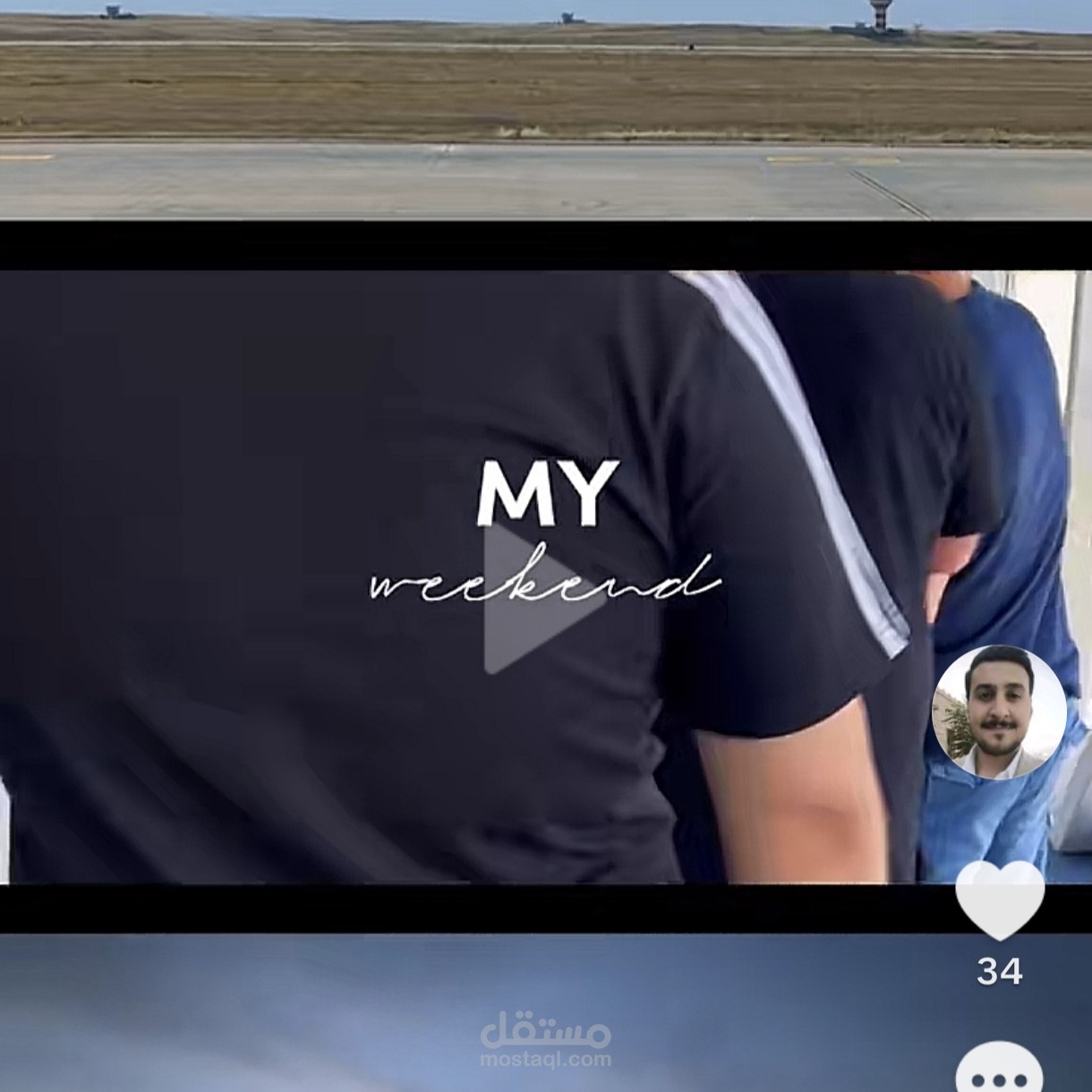 TikTok Reel