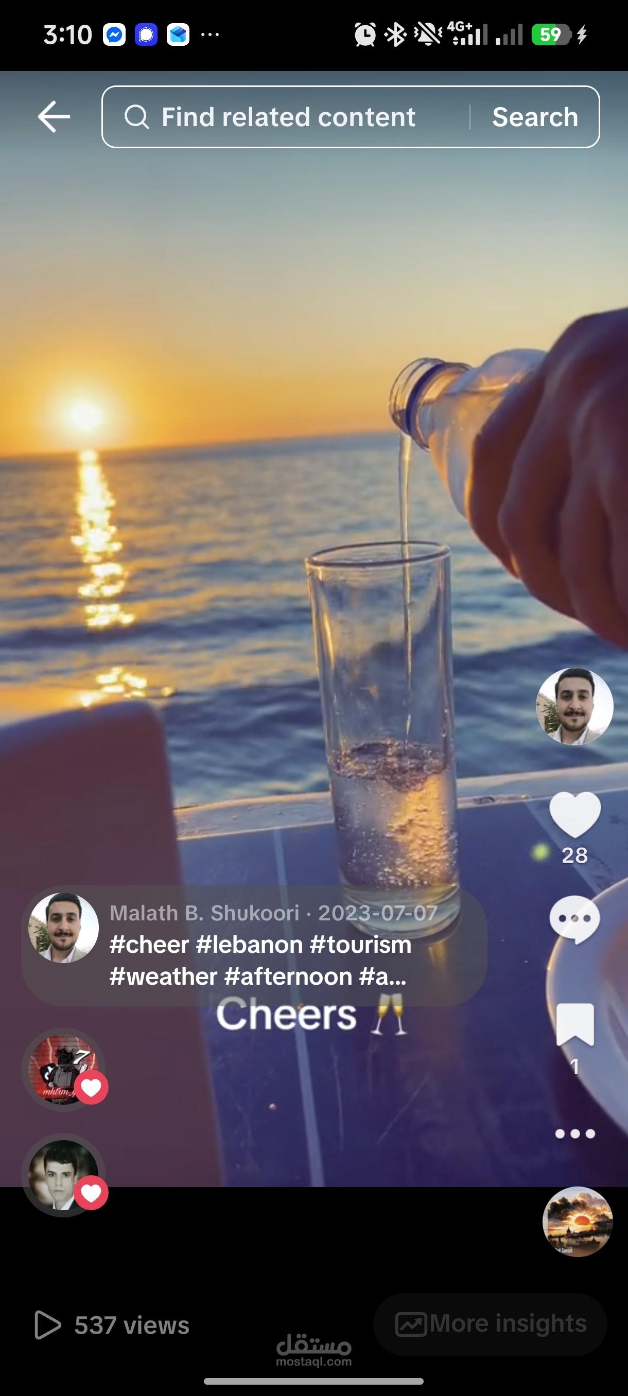 في صحة لبنان و اهل لبنان